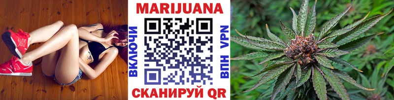 Купить закладку Клинцы ГАШИШ  Канабис  NBOMe  АМФ  МЕФ  Кокаин 