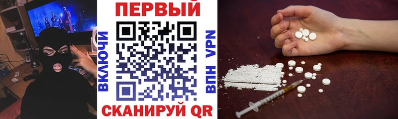 АМФ Premium Клинцы
