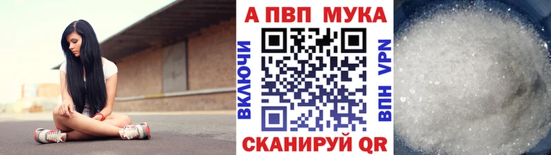 Alpha-PVP мука Клинцы