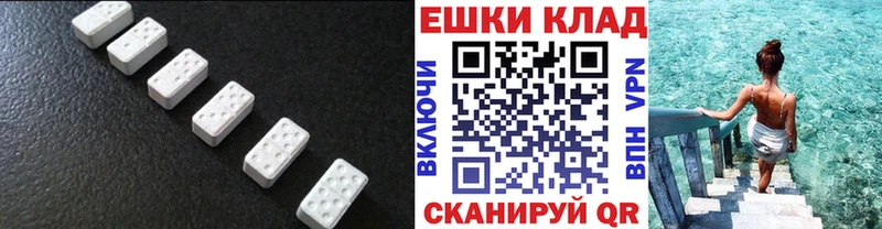 цена   Клинцы  ЭКСТАЗИ Philipp Plein 