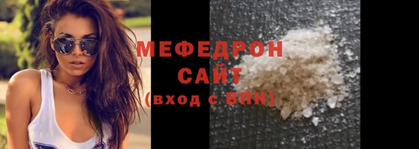 таблы Архангельск