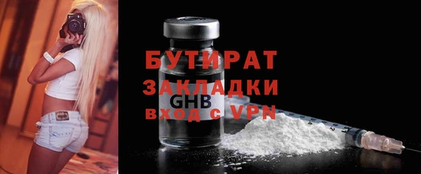 мефедрон мука Иннополис