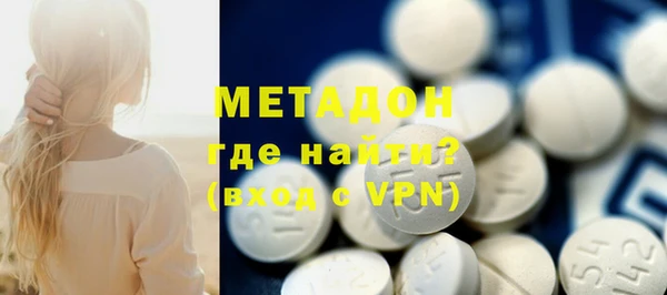 марки nbome Чита