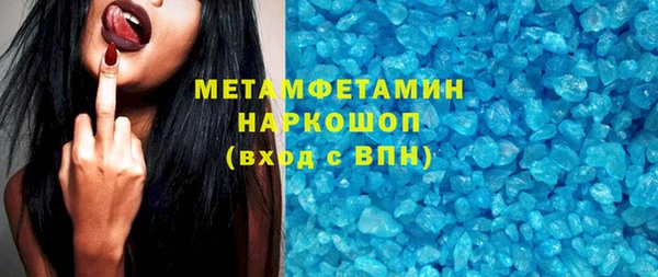 таблы Архангельск