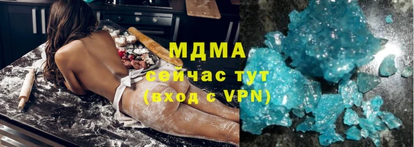 стафф Инта