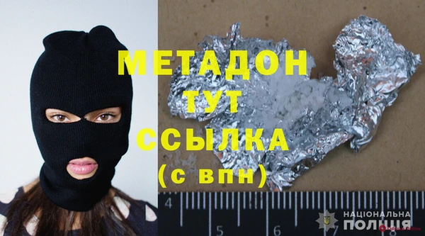 стафф Инта