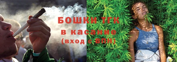 стафф Инта