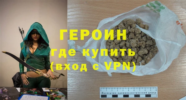 стафф Инта