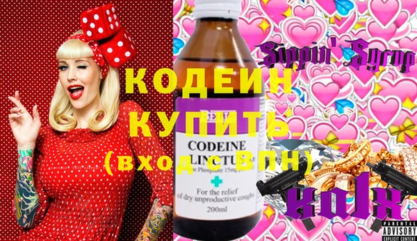гидропоника Каменск-Шахтинский