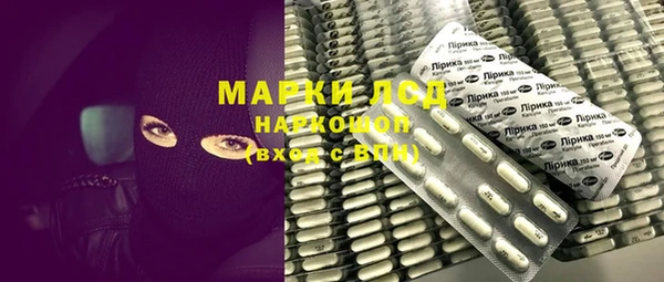 марки nbome Чита