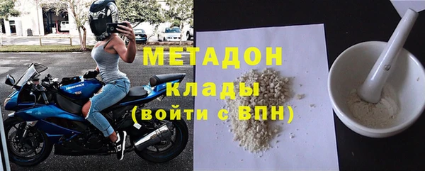 mix Нижний Тагил