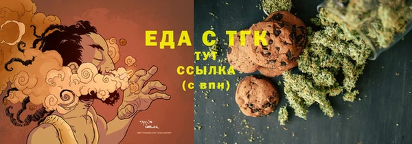 стафф Инта