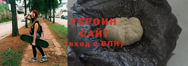 гидра Каменногорск