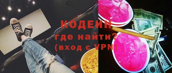 мескалин Каменка