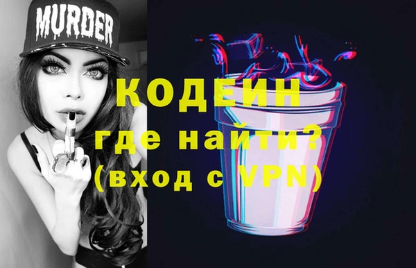мефедрон мука Иннополис