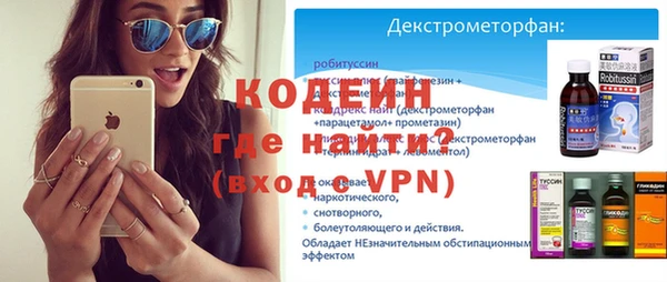 стафф Инта