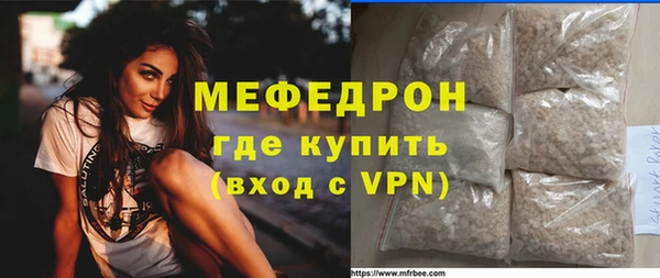 стафф Инта