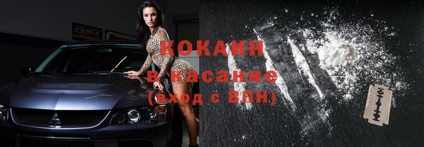 мескалин Каменка