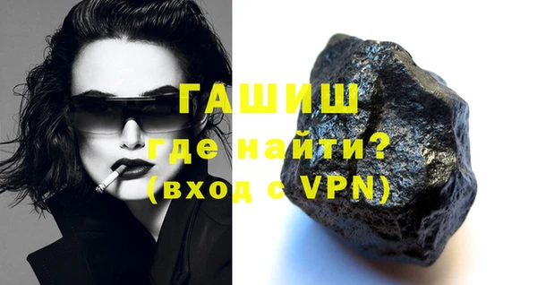 мефедрон мука Иннополис