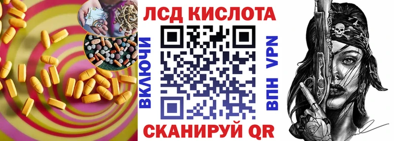 ЛСД экстази кислота Клинцы