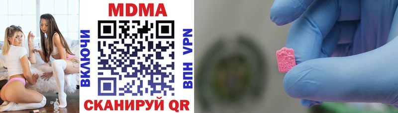 MDMA VHQ  блэк спрут рабочий сайт  Клинцы  купить наркотик 