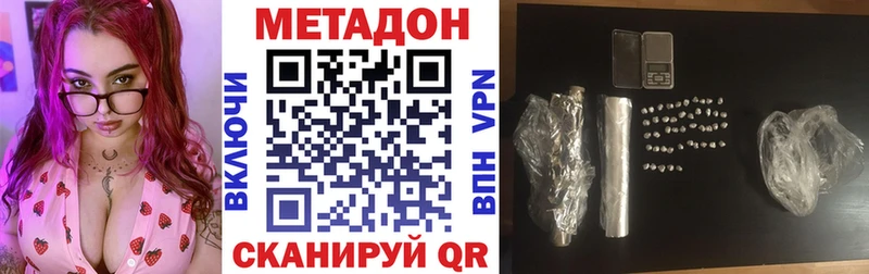 закладка  Клинцы  Метадон кристалл 