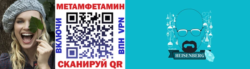 цена наркотик  hydra   МЕТАМФЕТАМИН винт  Клинцы 